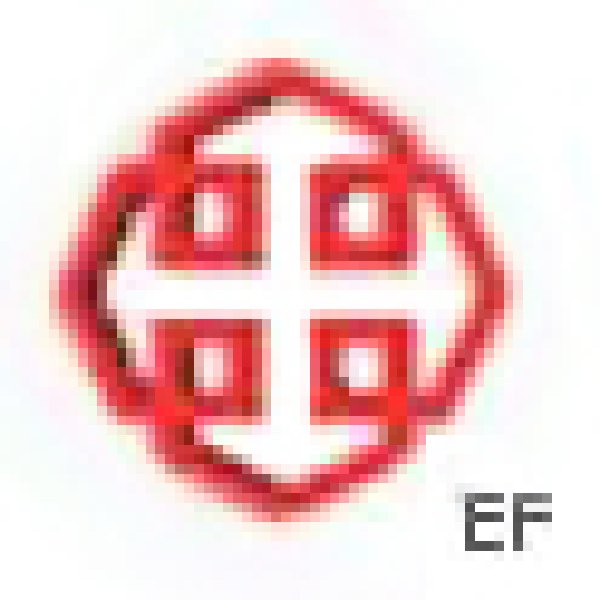 中國國際貿易中心