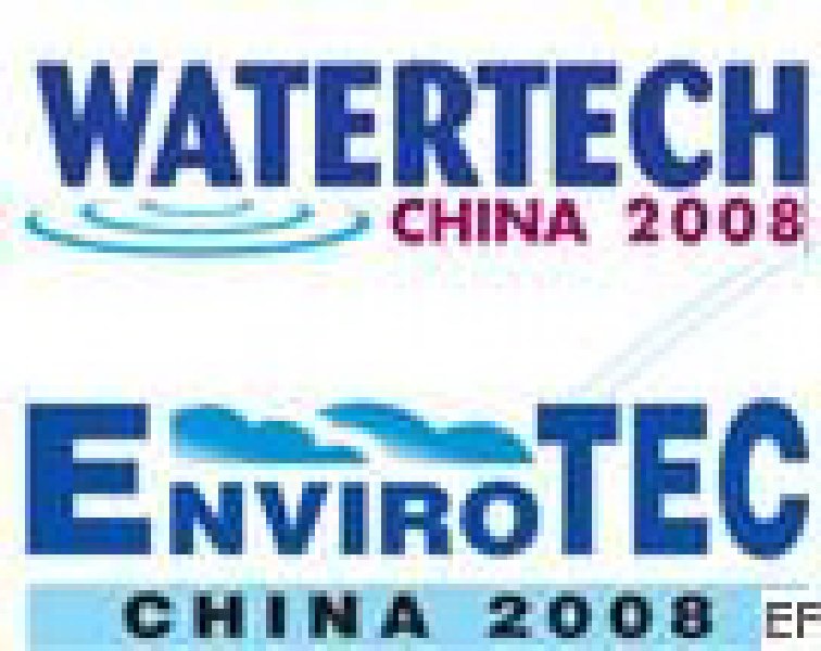 2008 廣州國際水科技展<br>2008 廣州國際環保科技展