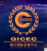 西安曲江國際會展中心