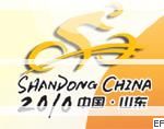 2010年第四屆山東國際自行車電動車及零部件展覽會