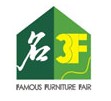2009國(guó)際名家具、家居飾品展覽會(huì)(秋季)