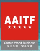 第6屆中國(廣州)汽車改裝服務業展覽會