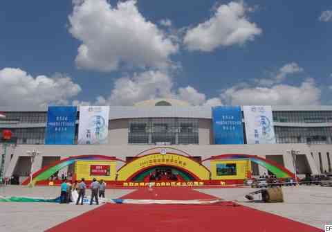 內蒙古國際會展中心外觀圖