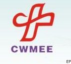 中國中西部(南寧)醫療器械展覽會