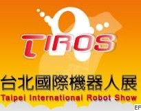2010臺北國際機器人展