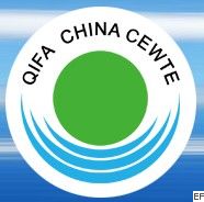 2010第十一屆(春季)中國國際給排水水處理展覽會