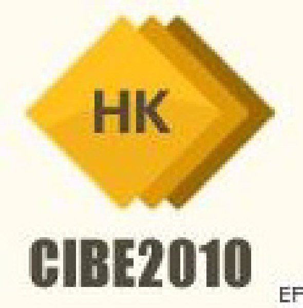 第七屆中國(北京)國際烘焙展覽會(huì)