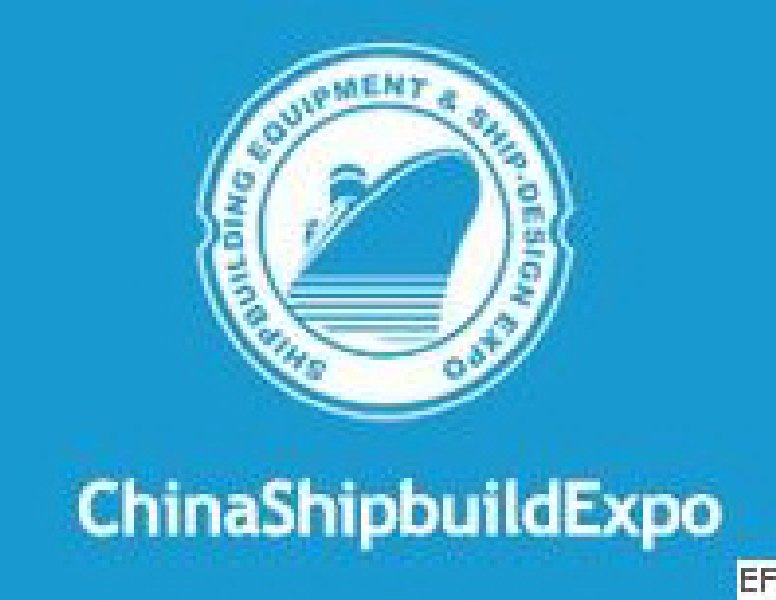 2010第三屆中國國際造船工業裝備和船舶設計建造技術展2010中國造船工業和海洋工程發展國際高峰論壇