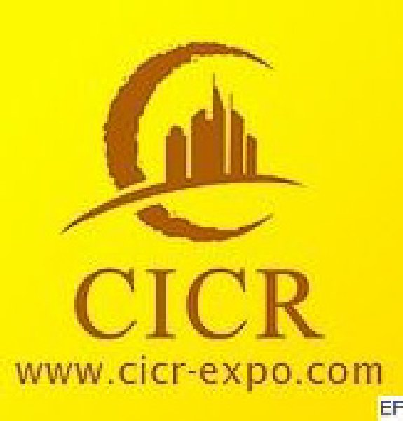 第六屆中國商業(yè)地產(chǎn)博覽會