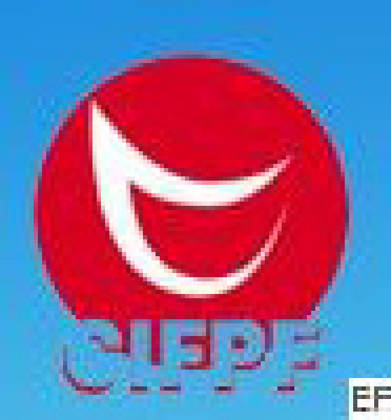 2009第七屆中國(廈門)國際食品交易博覽會