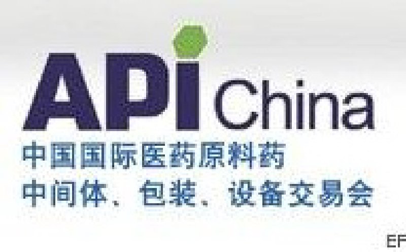 第62屆中國國際醫藥原料藥、中間體、包裝、設備春季交易會