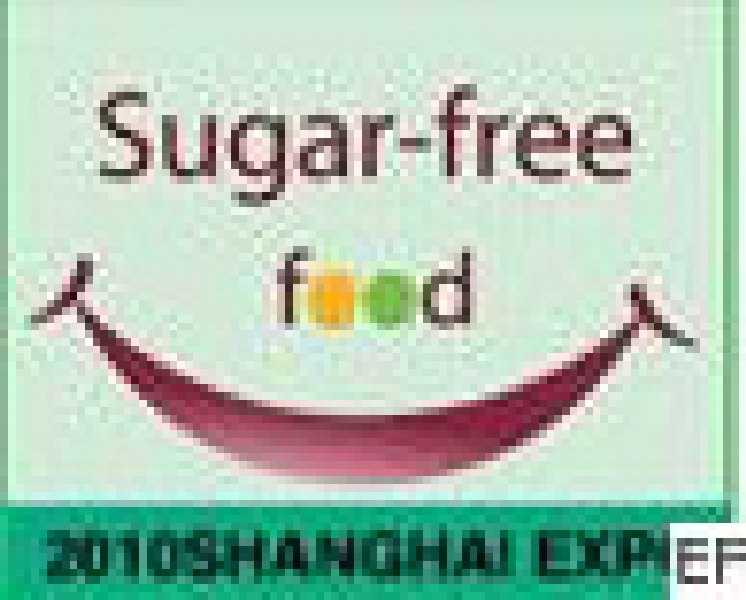 2010中國無糖食品展覽會