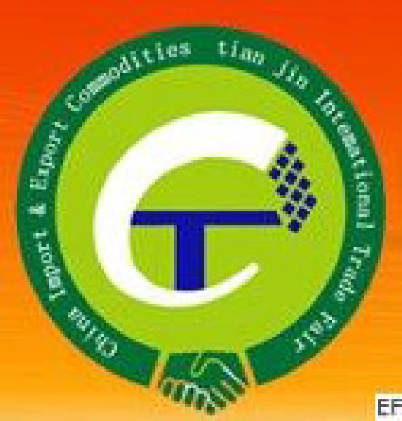 2010年中國建材與工具進出口(天津)國際交易會