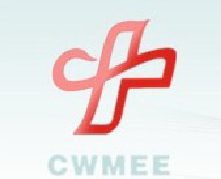 2010中國中西部(成都)秋季醫療器械展覽會