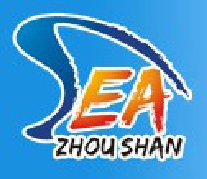 2010中國舟山國際船業博覽會