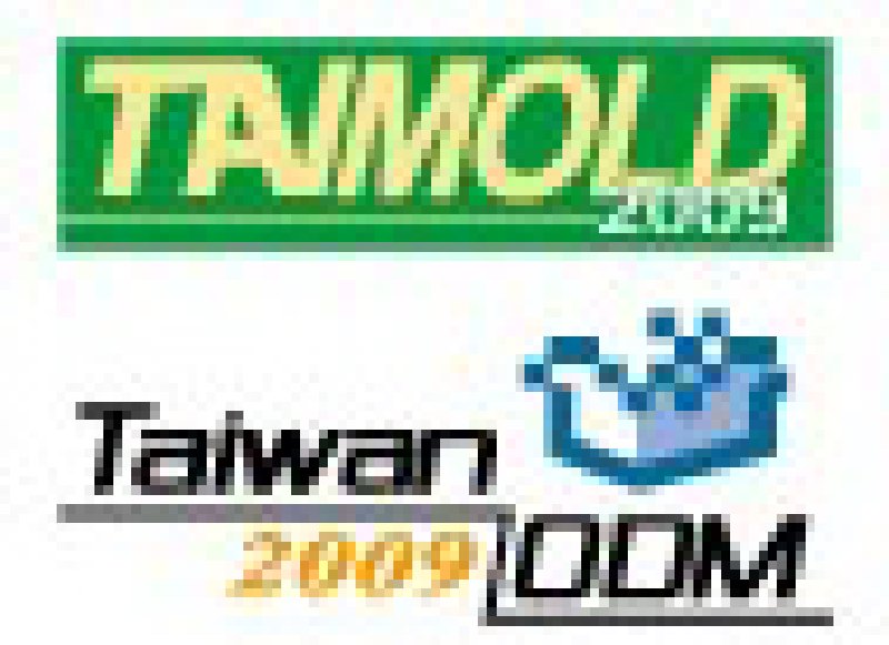 2010臺北國際模具暨模具製造設(shè)備展
