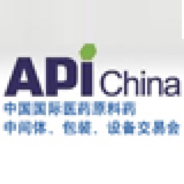 第64屆中國國際醫藥原料藥、中間體、包裝、設備交易會