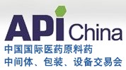 第65屆中國國際醫藥原料藥,中間體,包裝,設備交易會
