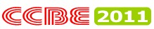 2011第五屆中國重慶建筑節能及新型建材展