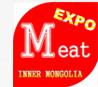 2011第五屆中國(內蒙古)國際肉類工業展覽會