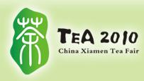 2010中國(guó)廈門國(guó)際茶業(yè)展覽會(huì)