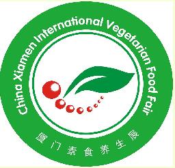 2010第二屆中國(guó)廈門國(guó)際素食養(yǎng)生展覽會(huì)