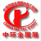 2011第十一屆中國西部國際熱處理、工業(yè)爐及熱工科技裝備展覽會