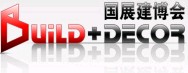 2011第六屆中國國際建筑智能化暨住宅社區數字化展覽會