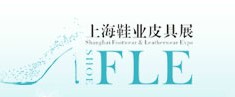 2012第100屆上海鞋業皮具展暨“名品名店”對接展會