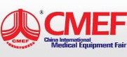 2012第67屆中國國際醫療器械博覽會
