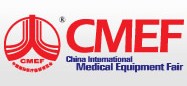 2012第14屆中國國際醫療器械設計與制造技術展覽會