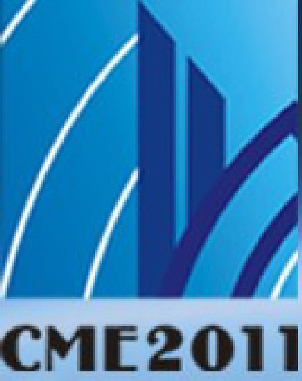 2011中國國際工程機械展覽會