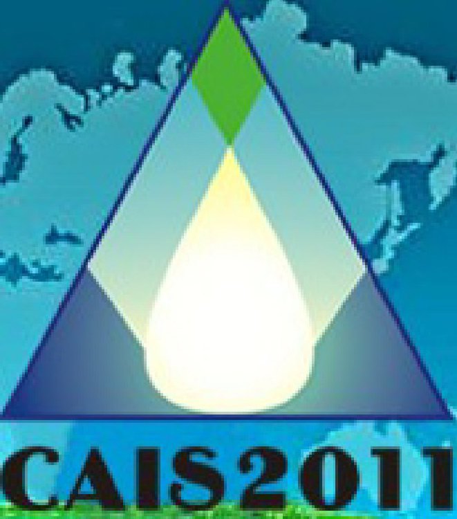 2011中國國際瀝青工業展覽會