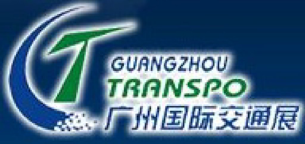 2010廣州國際交通展覽會