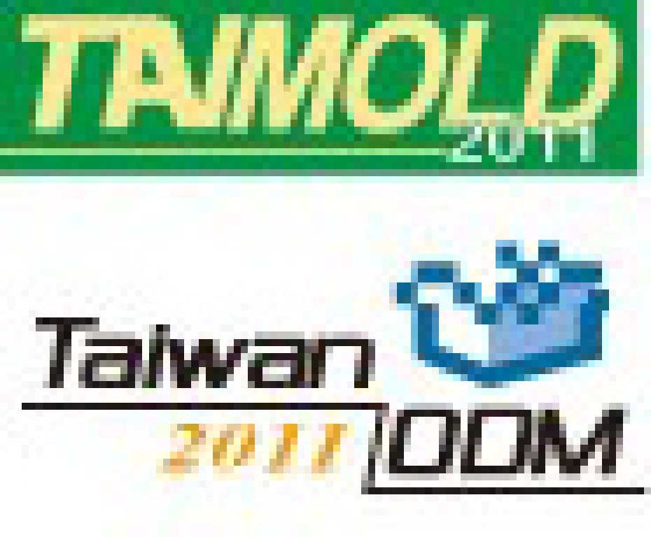 2011臺北國際模具暨模具製造設(shè)備展