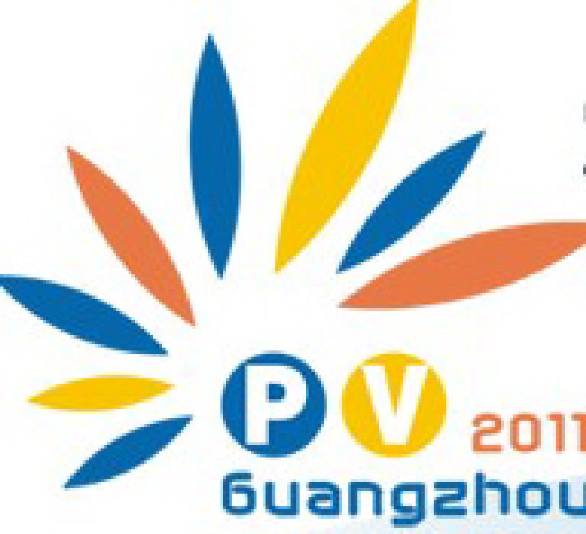 2011第三屆廣州國際太陽能光伏展