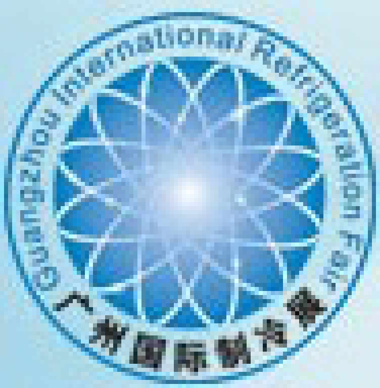 2011廣州國際制冷、空調及通風設備展覽會