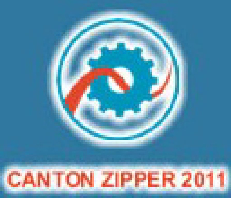 2011第四屆廣州國際拉鏈及設備展覽會