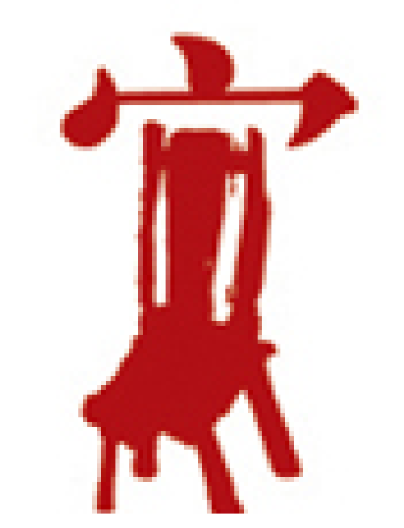 2011第十四屆中國北京國際家具及木工機械展覽會