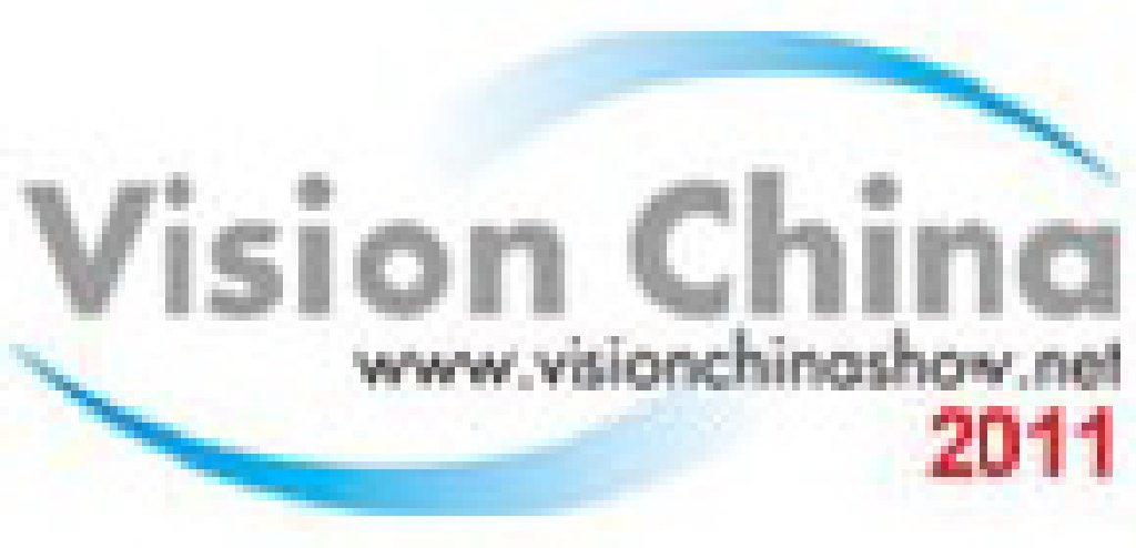 2011第八屆北京國際機器視覺展覽會暨機器視覺技術及工業應用研討會