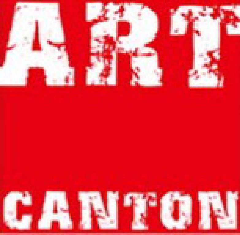 2011藝術廣東國際收藏品及藝術品博覽會