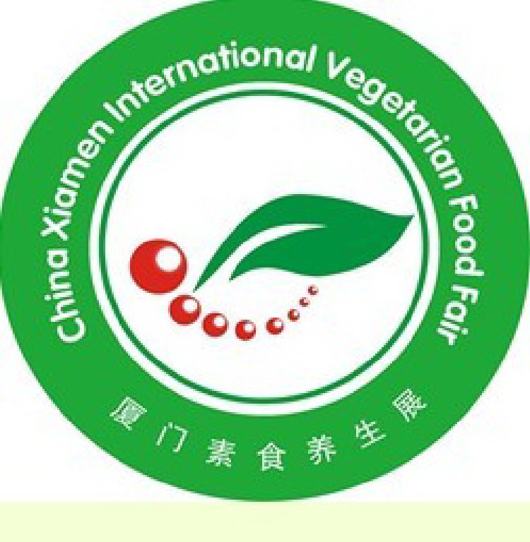 2011第三屆中國(guó)廈門國(guó)際素食養(yǎng)生展覽會(huì)