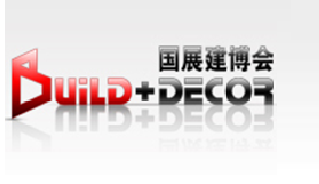 2012第七屆中國國際建筑智能化暨住宅社區數字化展覽會