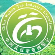 2013第六屆中國武漢茶業博覽交易會