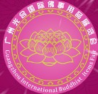 2012廣州光合國際佛事用品展覽會