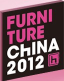2012第十八屆中國國際家具展