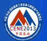 2013第三屆中國(長治)國際煤炭工業裝備與新能源產業展覽會
