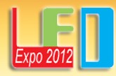 2012第十一屆中國(上海)國際LED展覽會