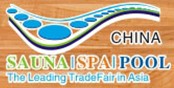 2013廣州桑拿水療泳池設備及用品展