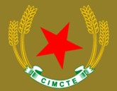 2013中國國際軍交裝備及技術展覽會